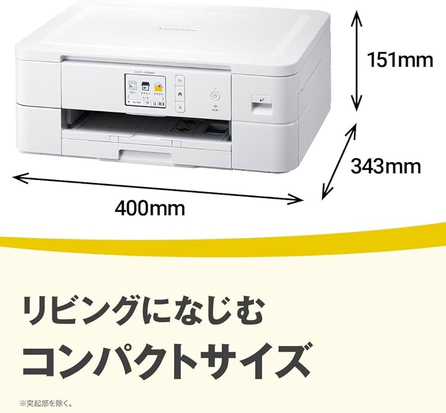 ブラザー PRIVIO カラー プリンター DCP-J528N 51hAc1xzrOL.jpg_BO30,255,255,